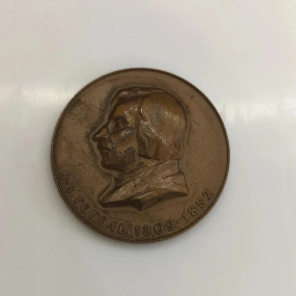 Classics of Russian Literature Bronze Medallions - Picture 6 of 11